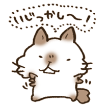 The Kanazawa dialect 3 sticker #12851181