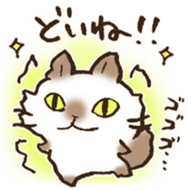 The Kanazawa dialect 3 sticker #12851182