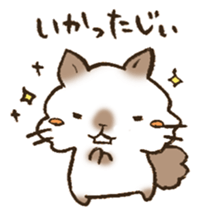 The Kanazawa dialect 3 sticker #12851184