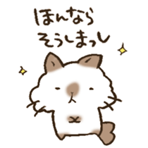 The Kanazawa dialect 3 sticker #12851190