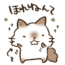 The Kanazawa dialect 3 sticker #12851197