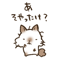 The Kanazawa dialect 3 sticker #12851198