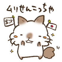 The Kanazawa dialect 3 sticker #12851201