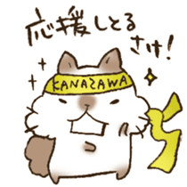 The Kanazawa dialect 3 sticker #12851202