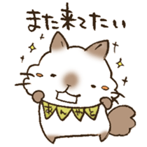 The Kanazawa dialect 3 sticker #12851203