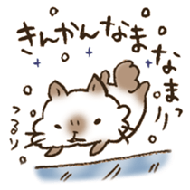 The Kanazawa dialect 3 sticker #12851204