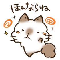 The Kanazawa dialect 3 sticker #12851205