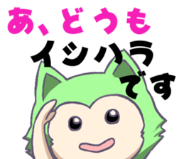 IshiharaSticker sticker #12851366