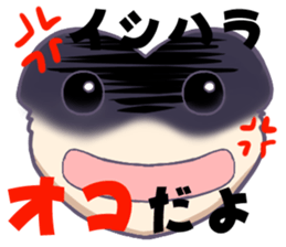 IshiharaSticker sticker #12851369