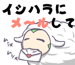 IshiharaSticker sticker #12851370