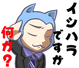 IshiharaSticker sticker #12851379