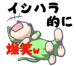 IshiharaSticker sticker #12851382