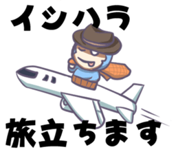 IshiharaSticker sticker #12851386