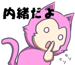 IshiharaSticker sticker #12851388