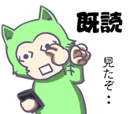 IshiharaSticker sticker #12851403