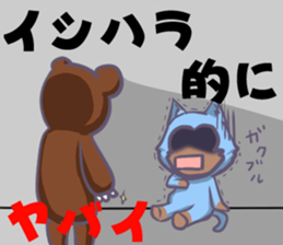 IshiharaSticker sticker #12851404