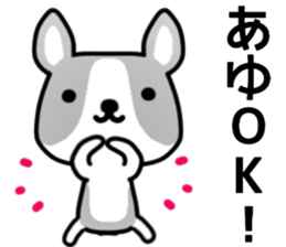 name sticker.32 sticker #12851567