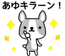 name sticker.32 sticker #12851568