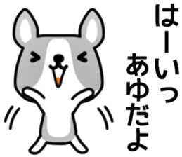 name sticker.32 sticker #12851569