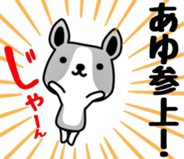 name sticker.32 sticker #12851570