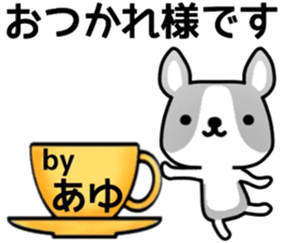 name sticker.32 sticker #12851572