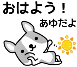 name sticker.32 sticker #12851574