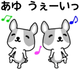 name sticker.32 sticker #12851575