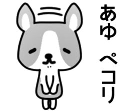 name sticker.32 sticker #12851576