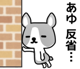 name sticker.32 sticker #12851577