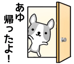 name sticker.32 sticker #12851579