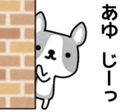 name sticker.32 sticker #12851582