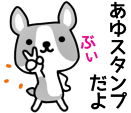 name sticker.32 sticker #12851585