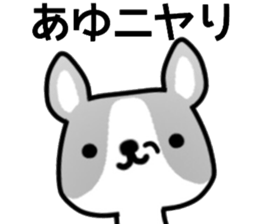 name sticker.32 sticker #12851586