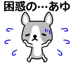 name sticker.32 sticker #12851588