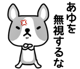 name sticker.32 sticker #12851590