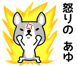 name sticker.32 sticker #12851591