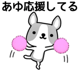 name sticker.32 sticker #12851593