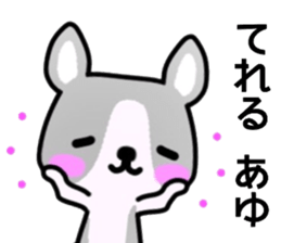 name sticker.32 sticker #12851594