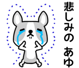 name sticker.32 sticker #12851597