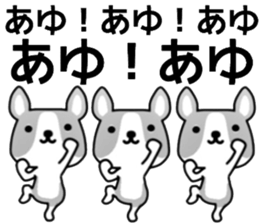 name sticker.32 sticker #12851598