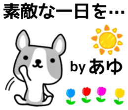 name sticker.32 sticker #12851599