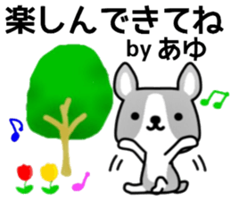 name sticker.32 sticker #12851600