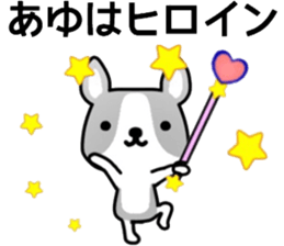 name sticker.32 sticker #12851602