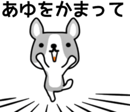 name sticker.32 sticker #12851603