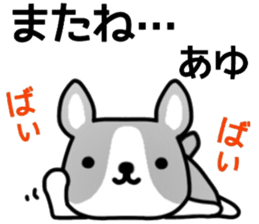 name sticker.32 sticker #12851604