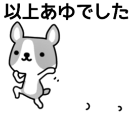 name sticker.32 sticker #12851605