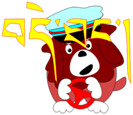 Tibetan Mastiff brother sticker #12851606