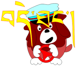 Tibetan Mastiff brother sticker #12851606