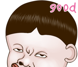 Sister and brother 3 English version sticker #12852006