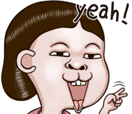 Sister and brother 3 English version sticker #12852045